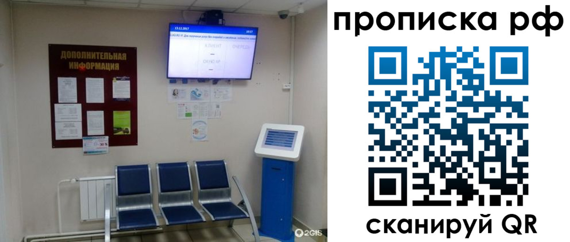 пропишу в квартире в Шилке